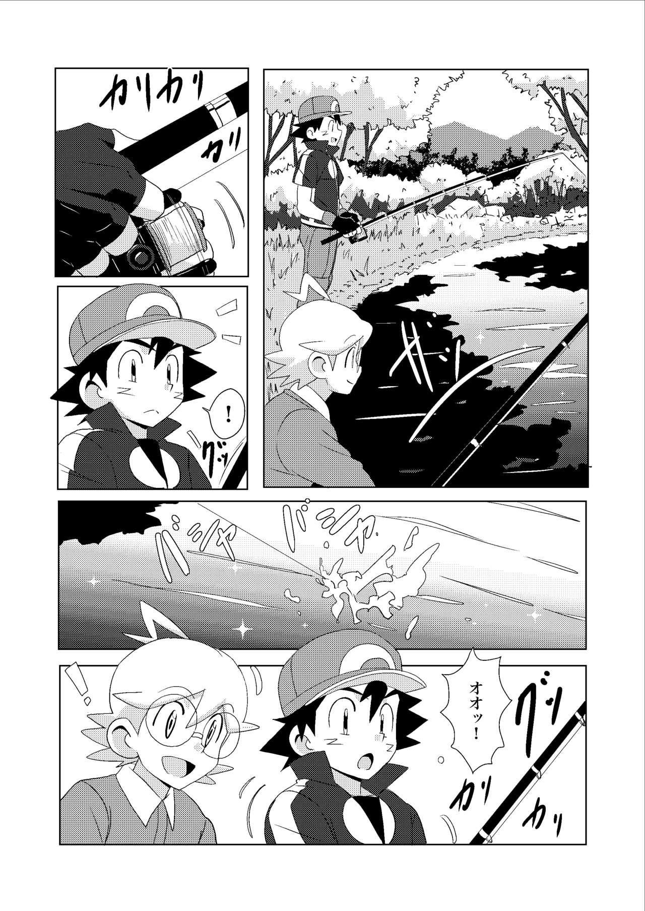 Summer Boys page 4 full