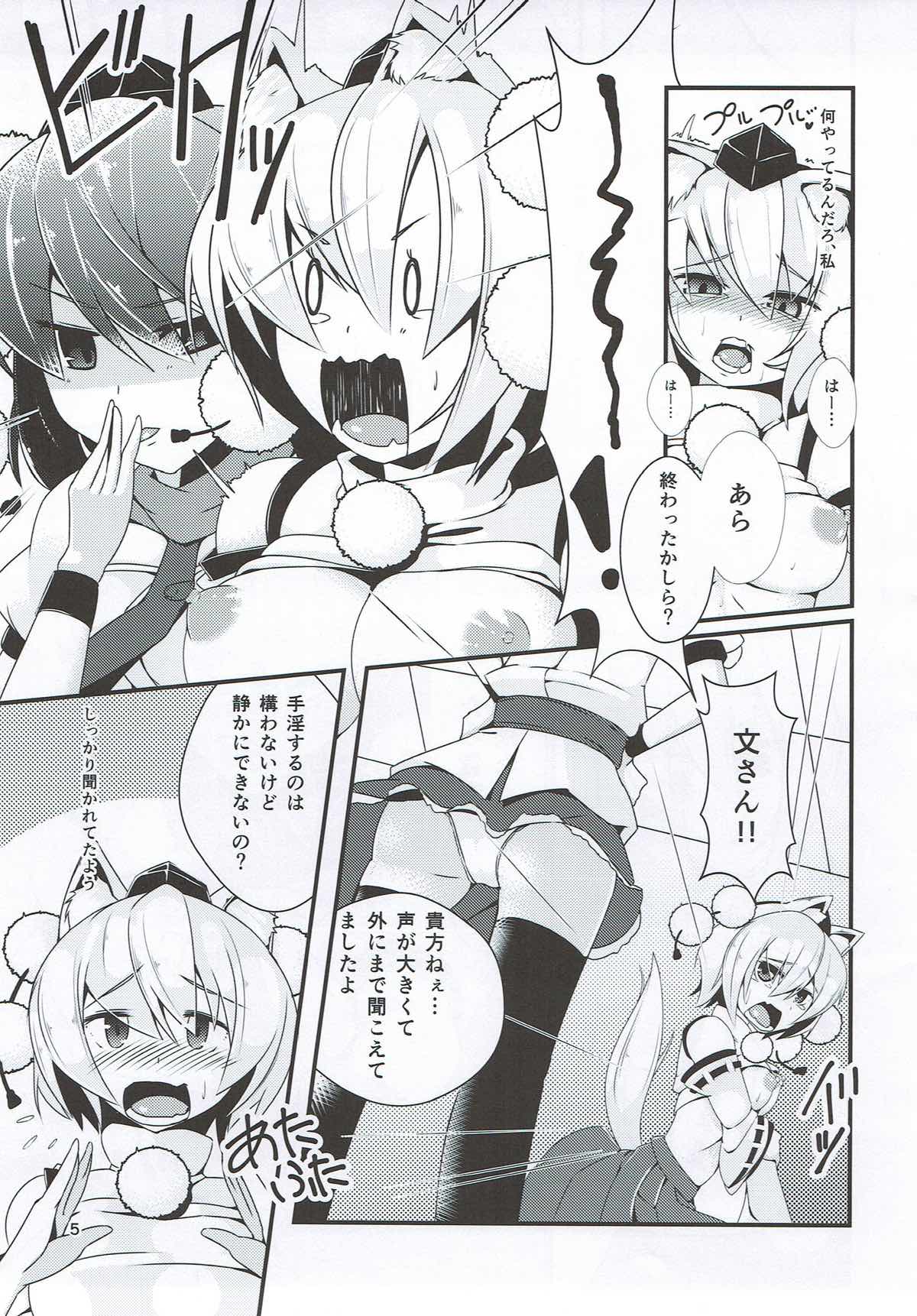 Tengu Ijiri page 4 full