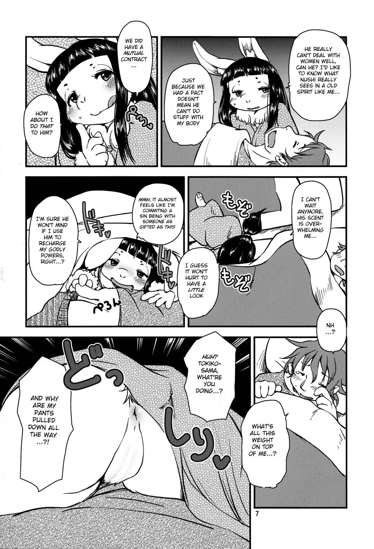 Shiawase Usagi no Shiawase Ni page 8 full