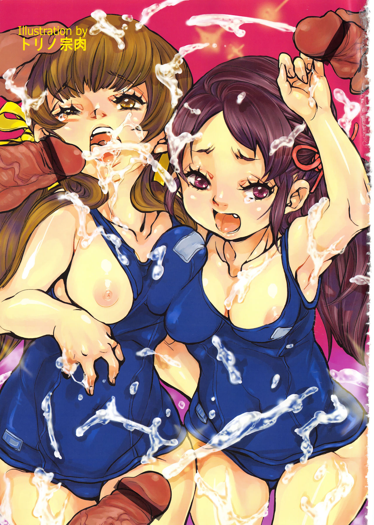 MOMOPAN 16 page 9 full