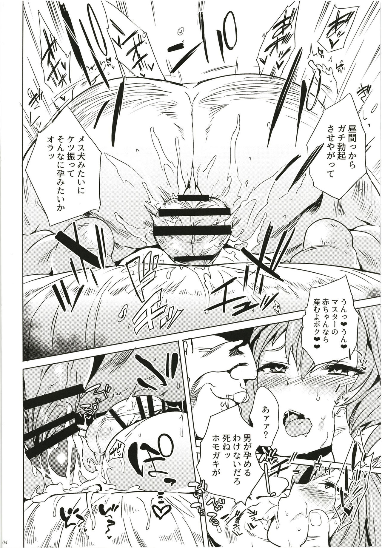 ASSTRSRVNT page 4 full