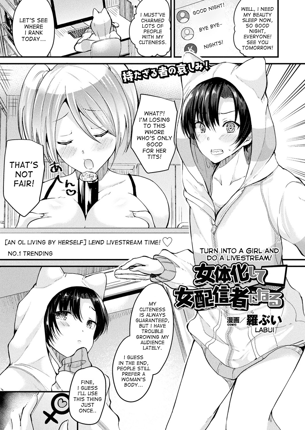 Nyotaika Shite Onna Haishinsha ni Naru | Turn into a girl and do a livestream! page 1 full