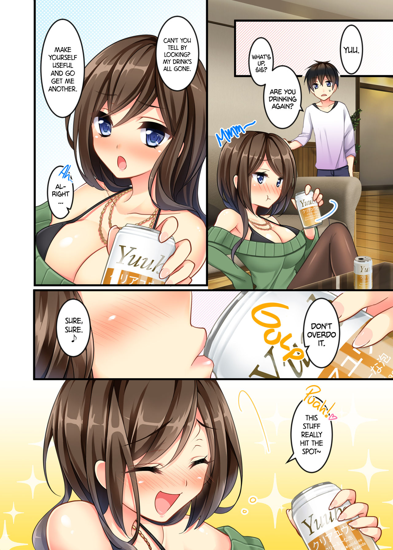 Uchi no Dame Ane ni Osowarete Tajitaji Nan desu ga!? | My No-good Sister's Overwhelming Seduction Technique!! page 2 full