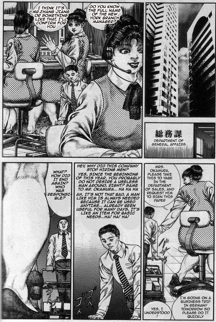 Hiroshi Tatsumi - Club Bitter Brown page 5 full