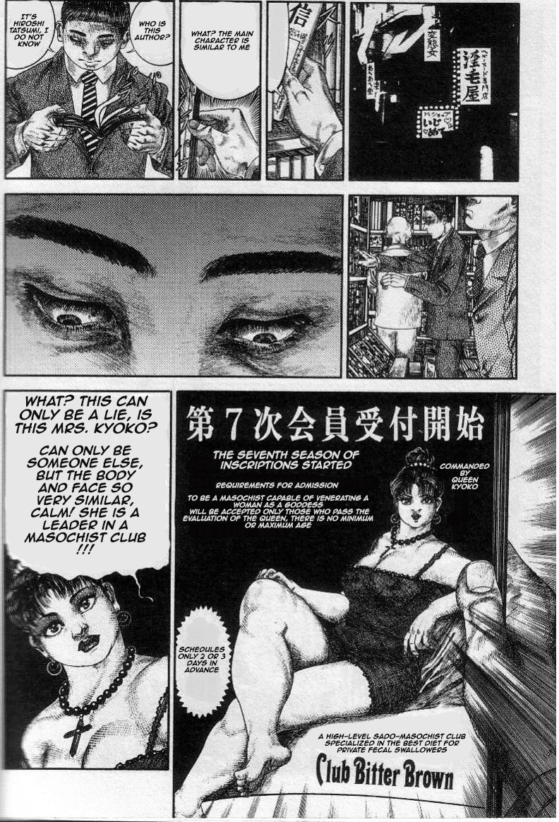 Hiroshi Tatsumi - Club Bitter Brown page 8 full