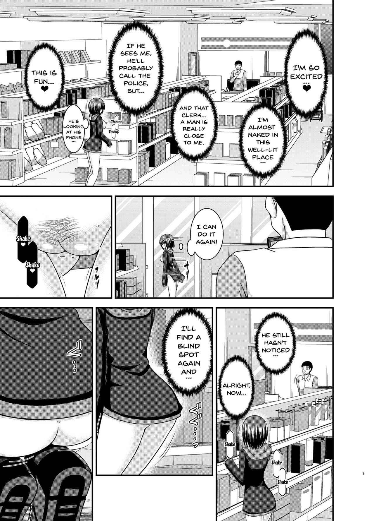 Mizushima-san wa roshutsushou page 8 full