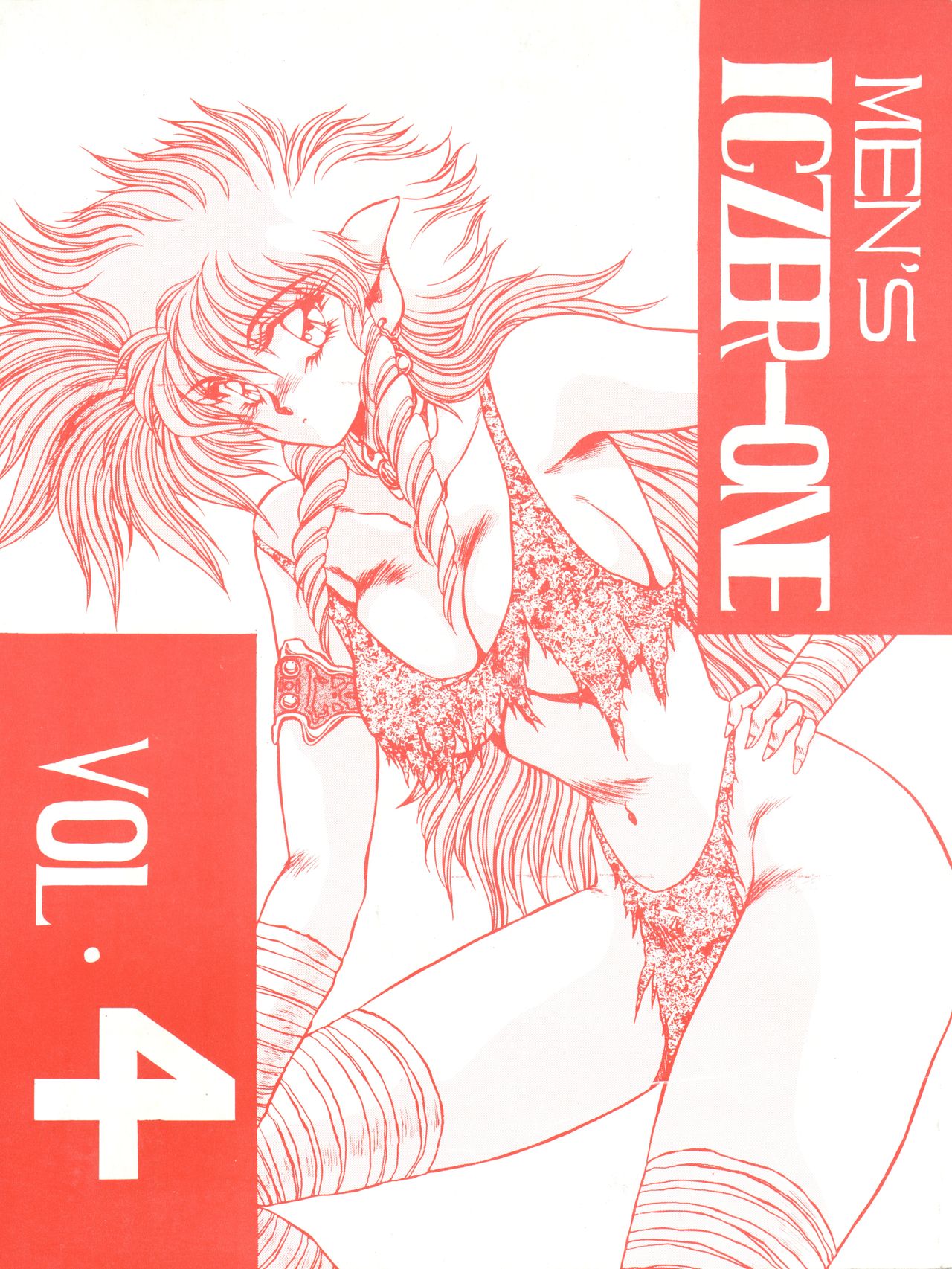 MEN’S ICZER-ONE Vol.4 page 1 full