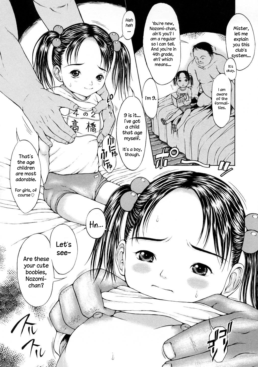 Shoujo Club page 2 full