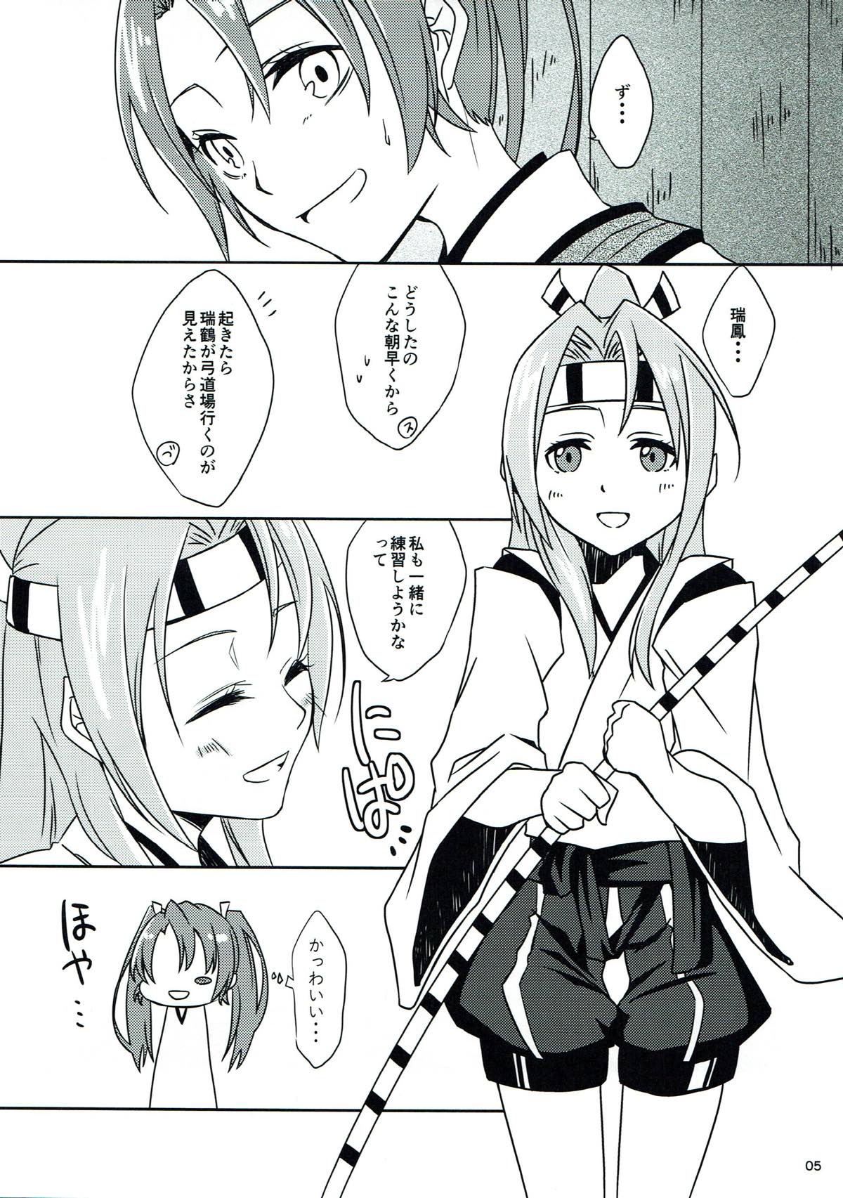 Tsuru Tori Biyori page 6 full