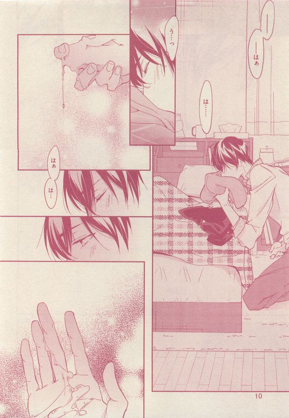 drap 2015-05 page 10 full