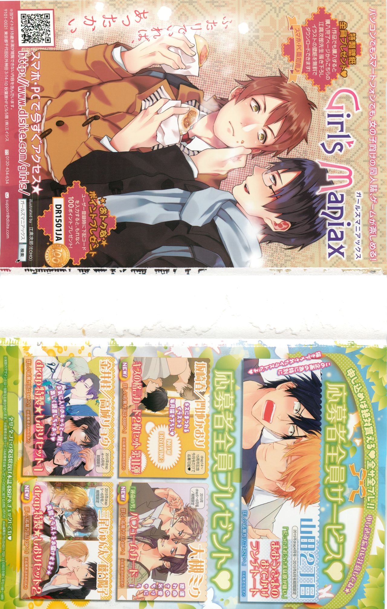 drap 2015-05 page 2 full