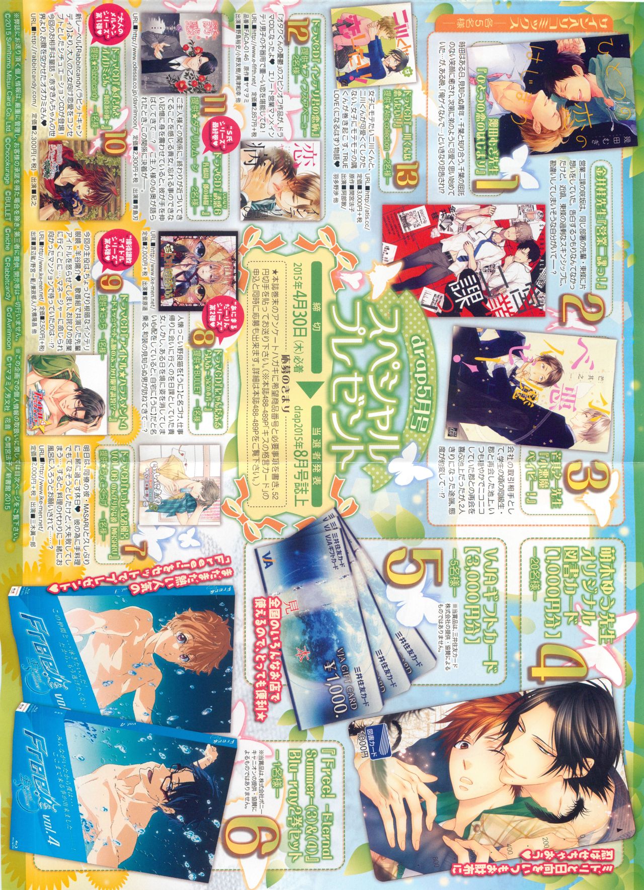 drap 2015-05 page 4 full