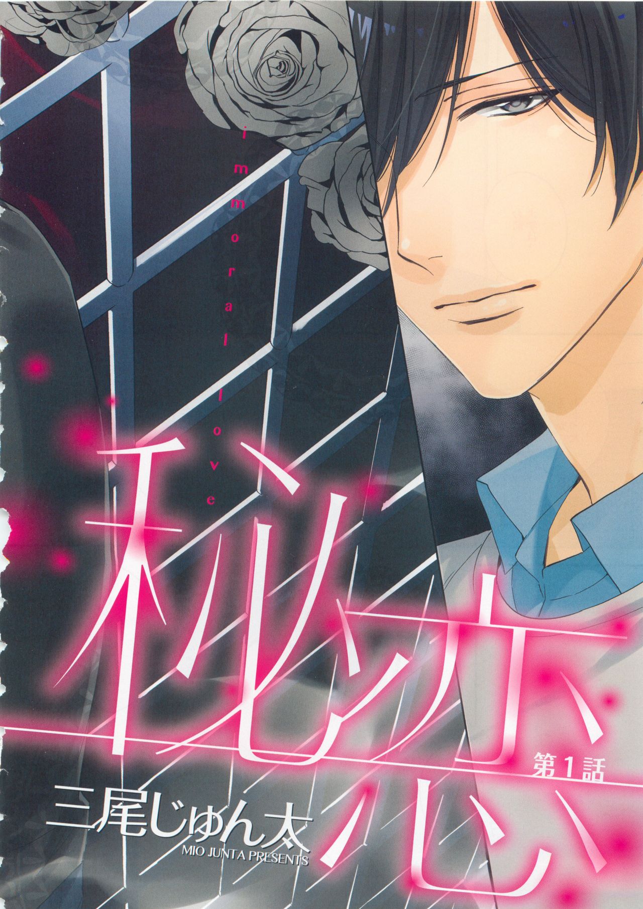 drap 2015-05 page 6 full