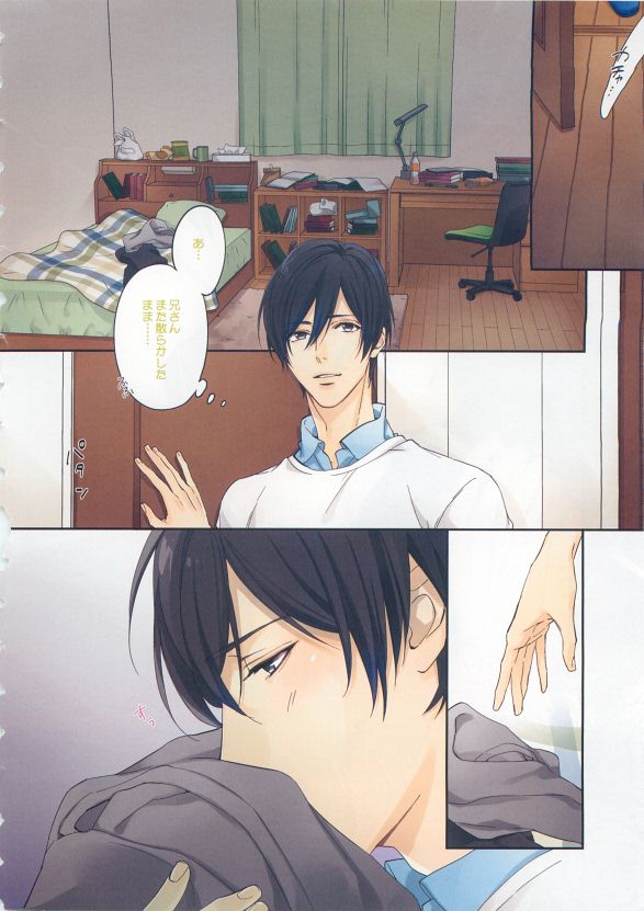 drap 2015-05 page 8 full