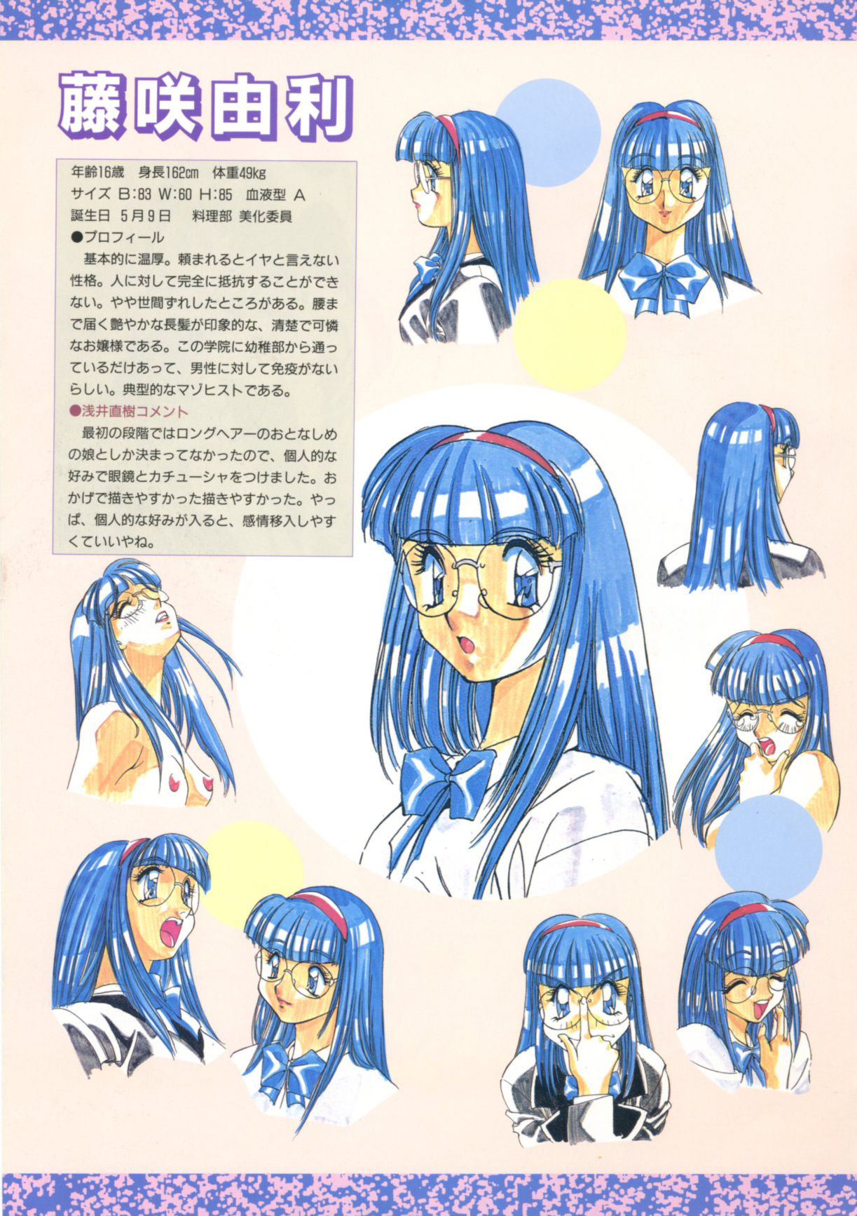 Taboo 禁忌原画集 -ある名門女子学園禁断の日々- page 9 full