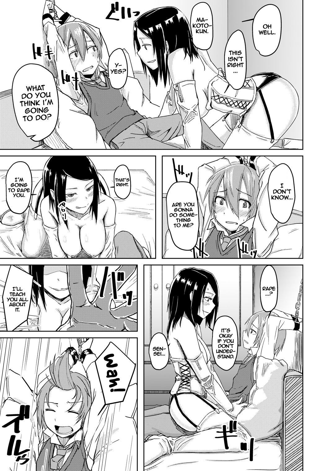 Juku Koushi ni Yoru Kousoku GyakuRa | Restrained and Raped by my Cram School Teacher  =The Lost Light= page 8 full