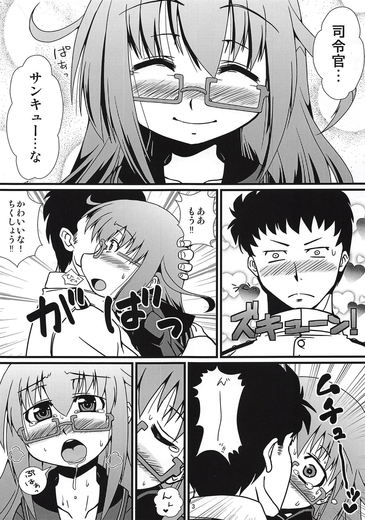 Mochizuki-san to Kessen Zenya page 4 full