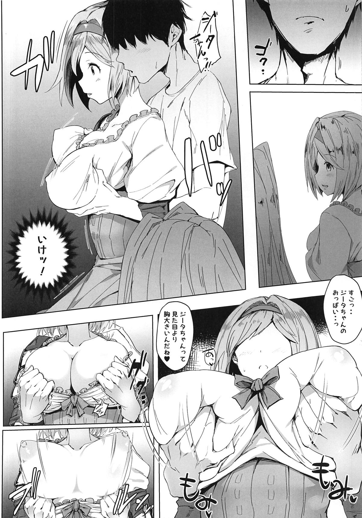 Djeeta-chan Onaho-ka page 5 full