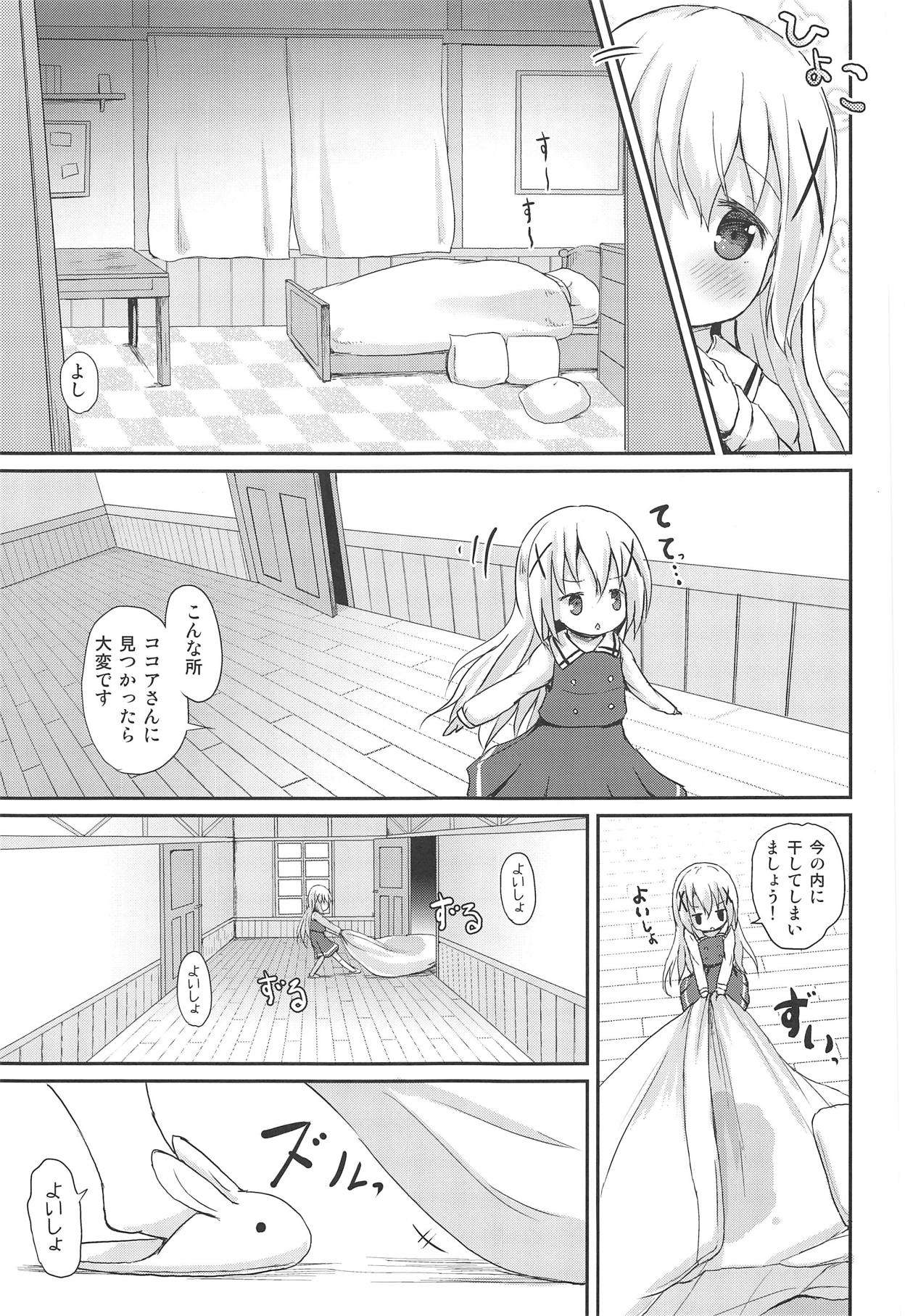 Moshikashite, Chino-chan Onesho Shichatta no?? 1x2x page 10 full