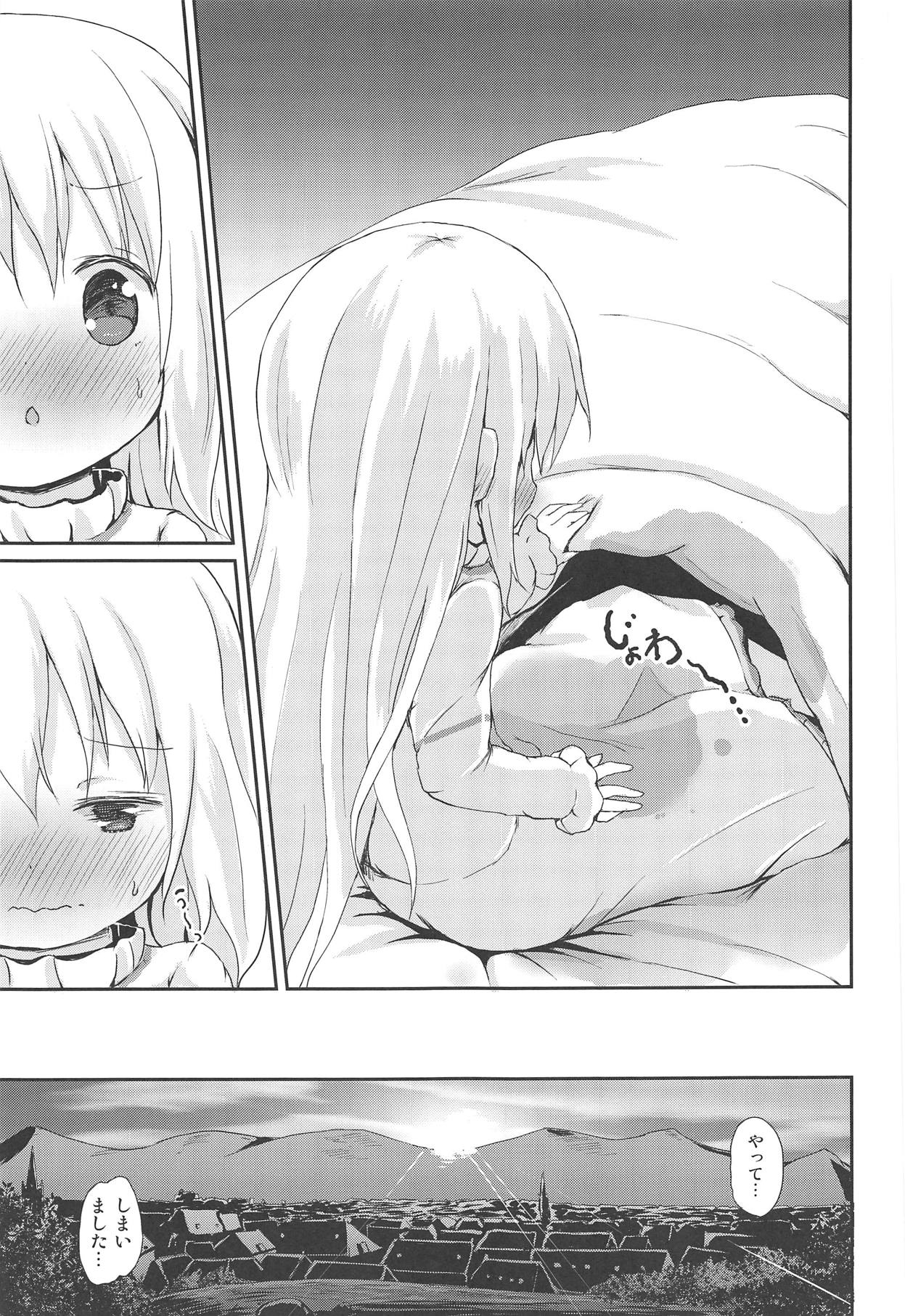 Moshikashite, Chino-chan Onesho Shichatta no?? 1x2x page 8 full