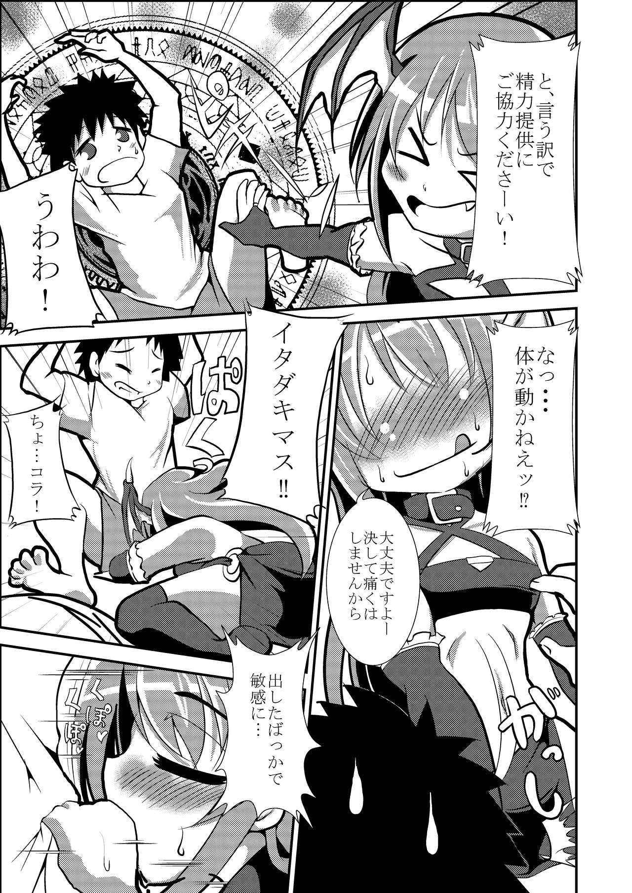 W rainbow page 3 full