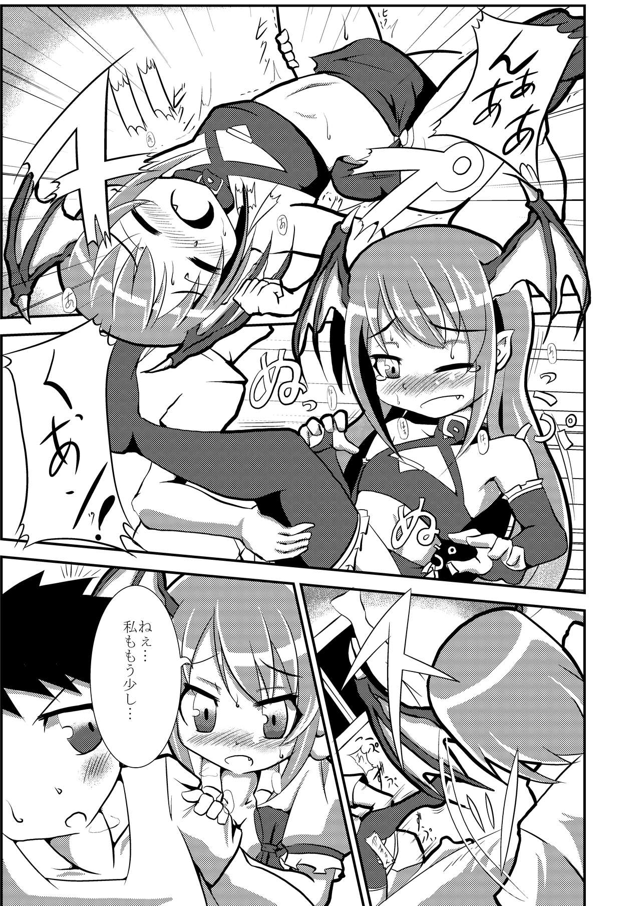 W rainbow page 5 full