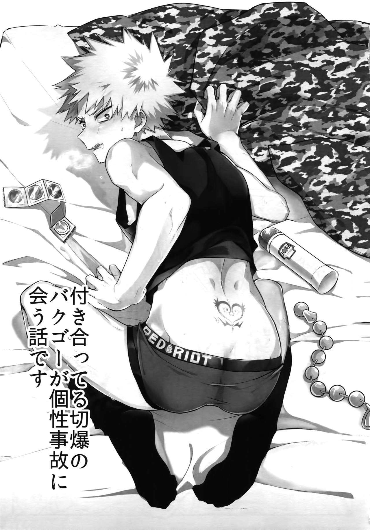 24-jikan Inmon Taikyuu SEX page 2 full