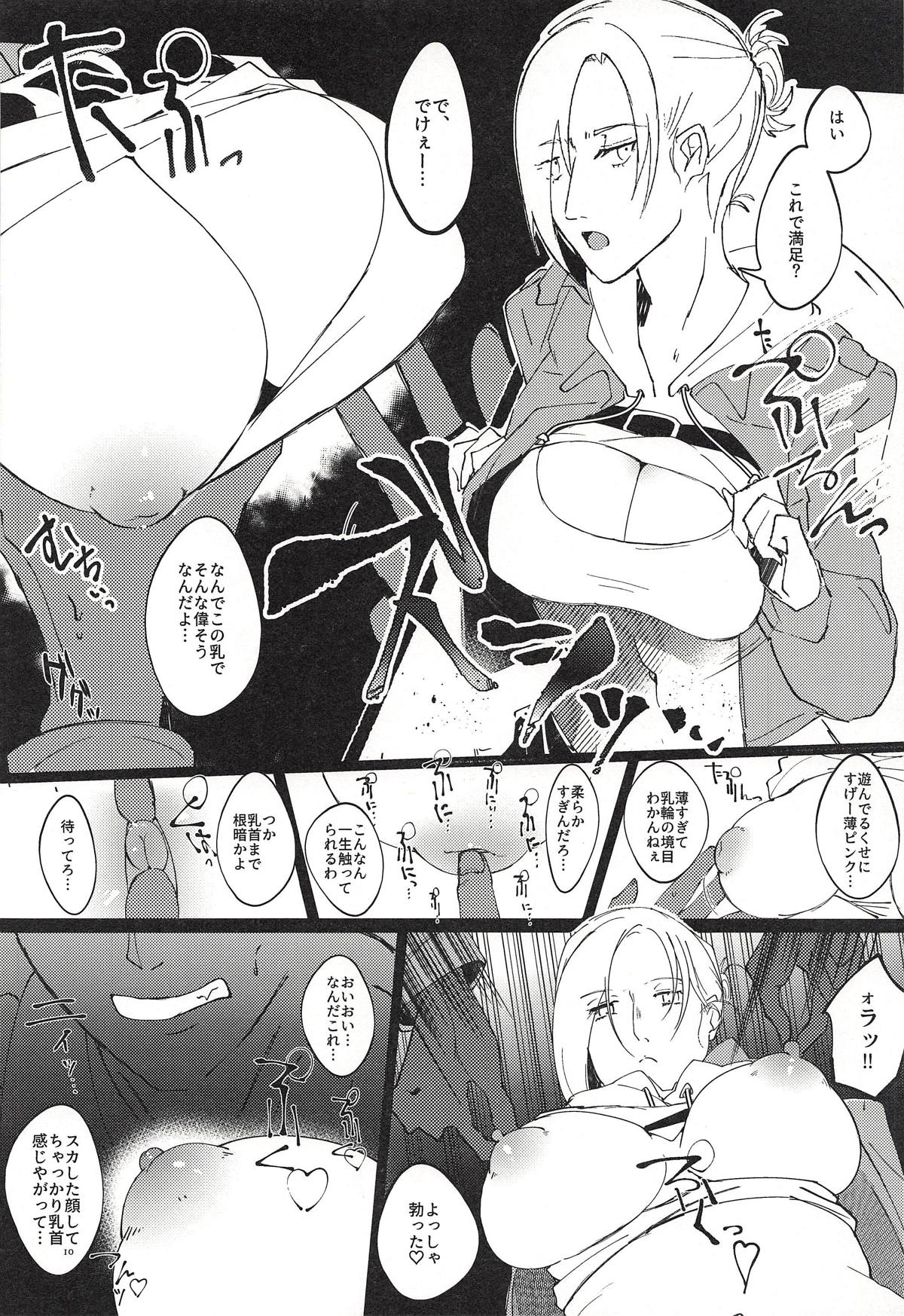 Jitsu wa 104-ki de Ichiban Shikorareteru Onna page 9 full