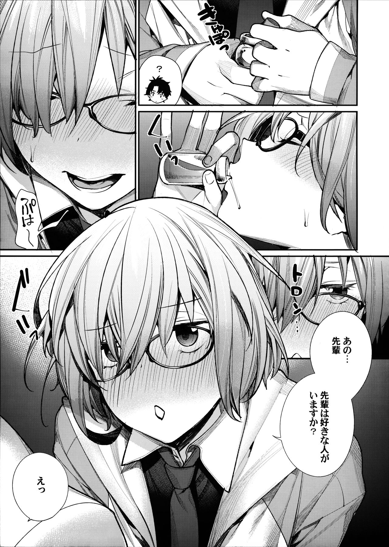 Sekai ni Hitotsu no Hana dakara page 6 full