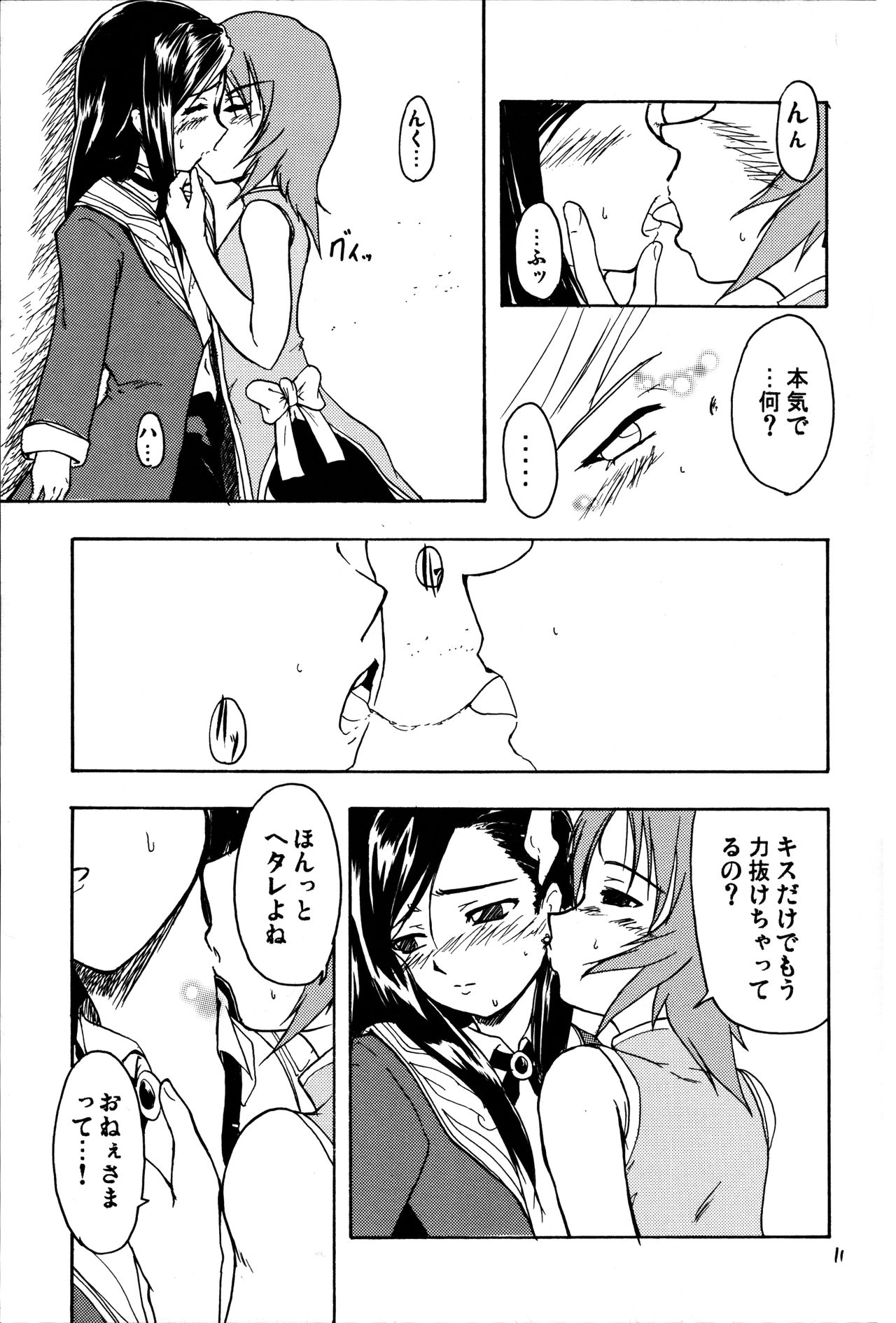 Snows and Stripes page 10 full