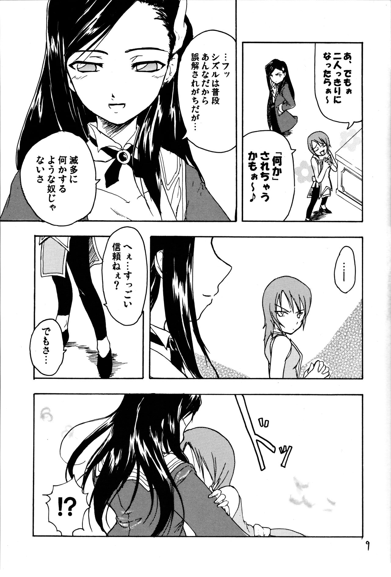 Snows and Stripes page 8 full