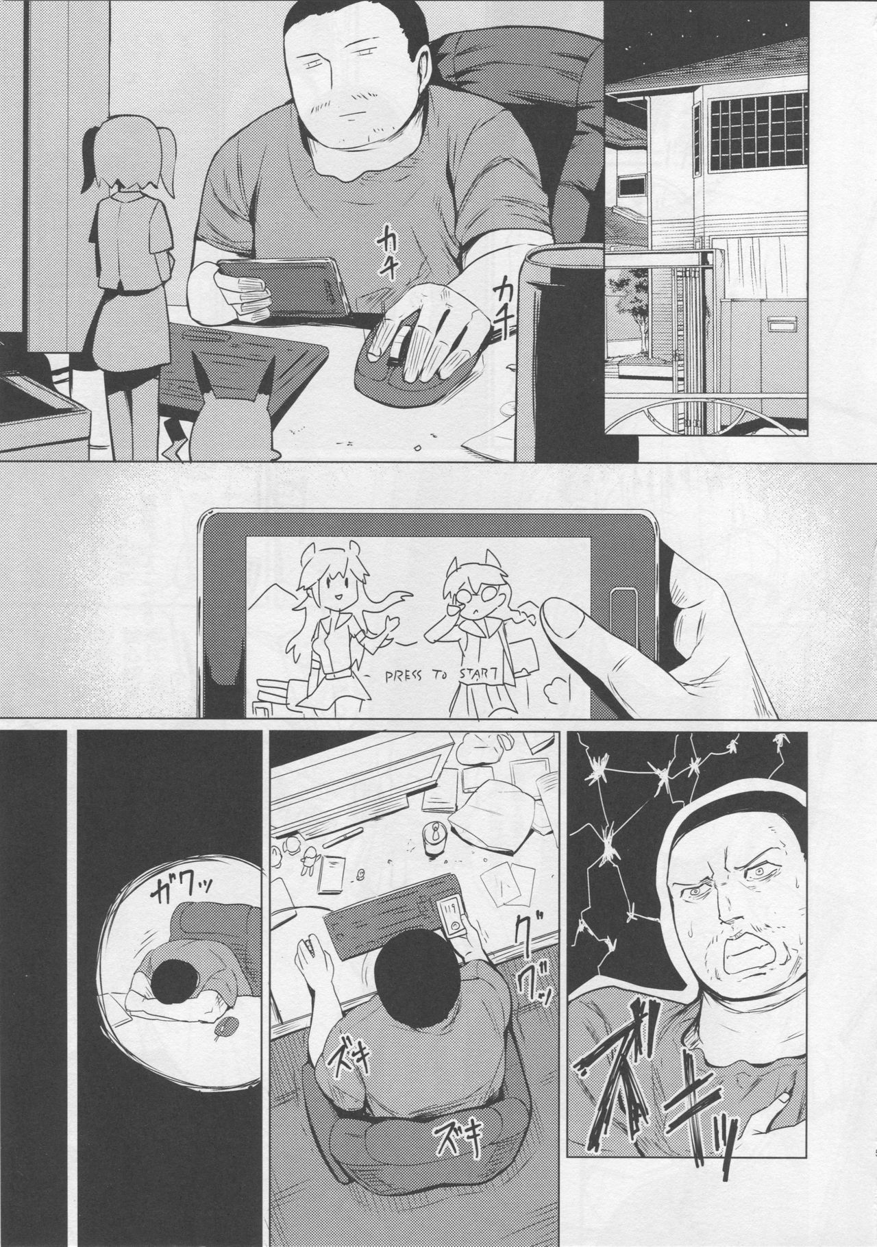 Oneshota Belfast page 4 full