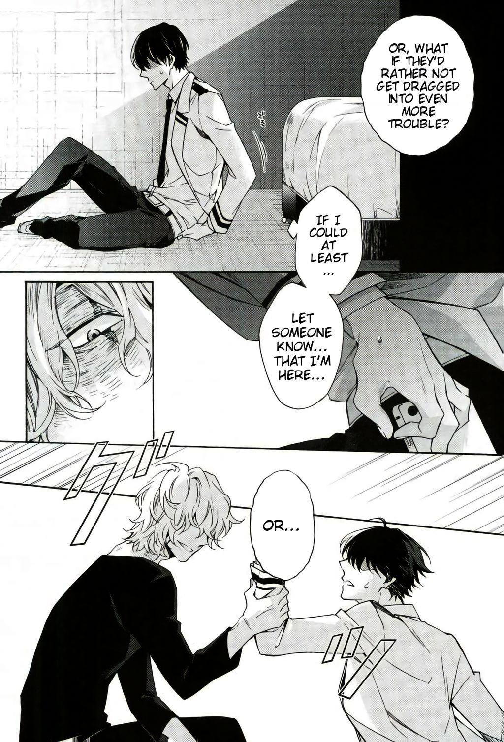 Hariko no Tora no Aishikata | How to Love a Papier Mache Tiger page 6 full