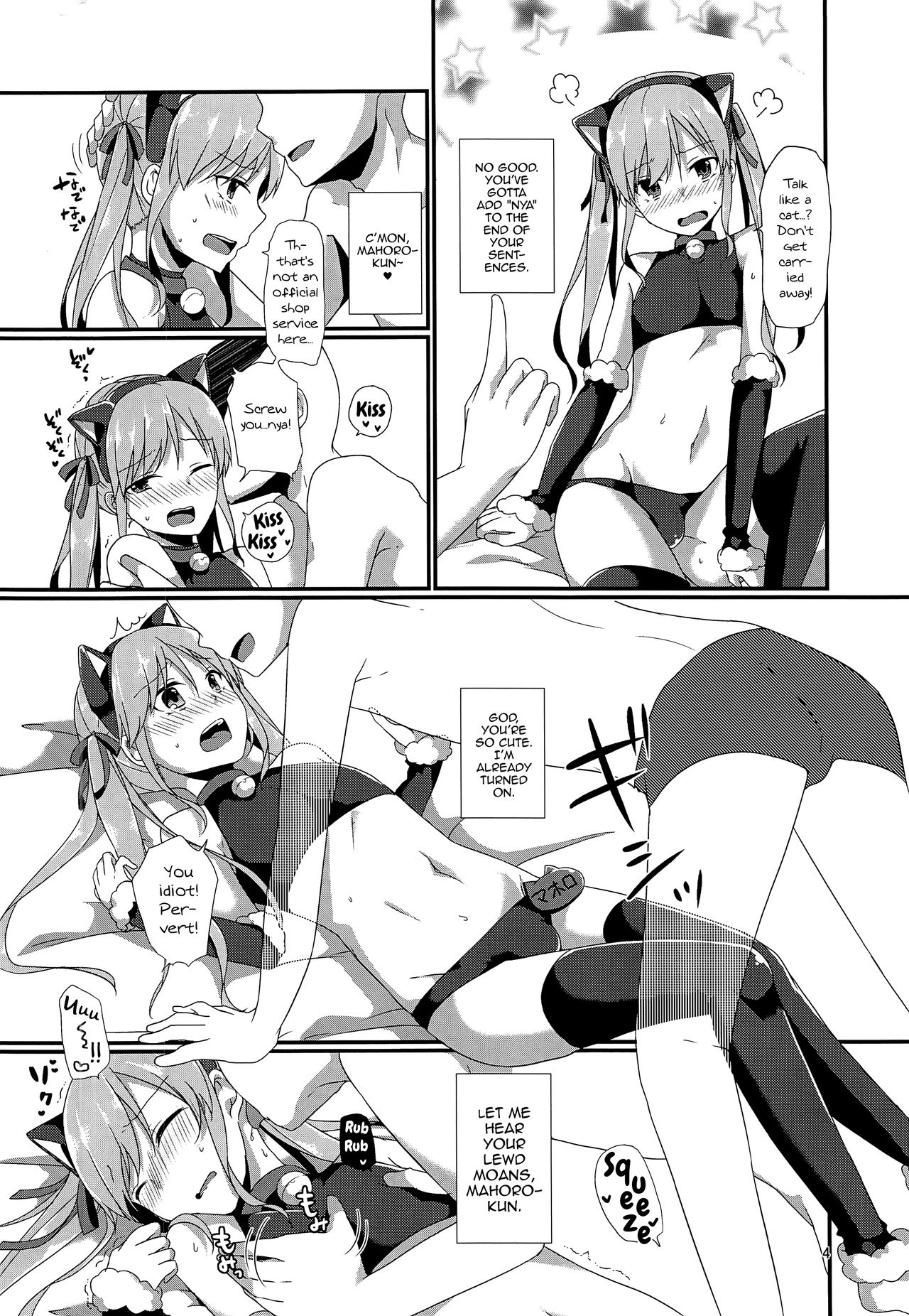 CLUB SWEET NIGHT Tsundere Cat Hen page 3 full