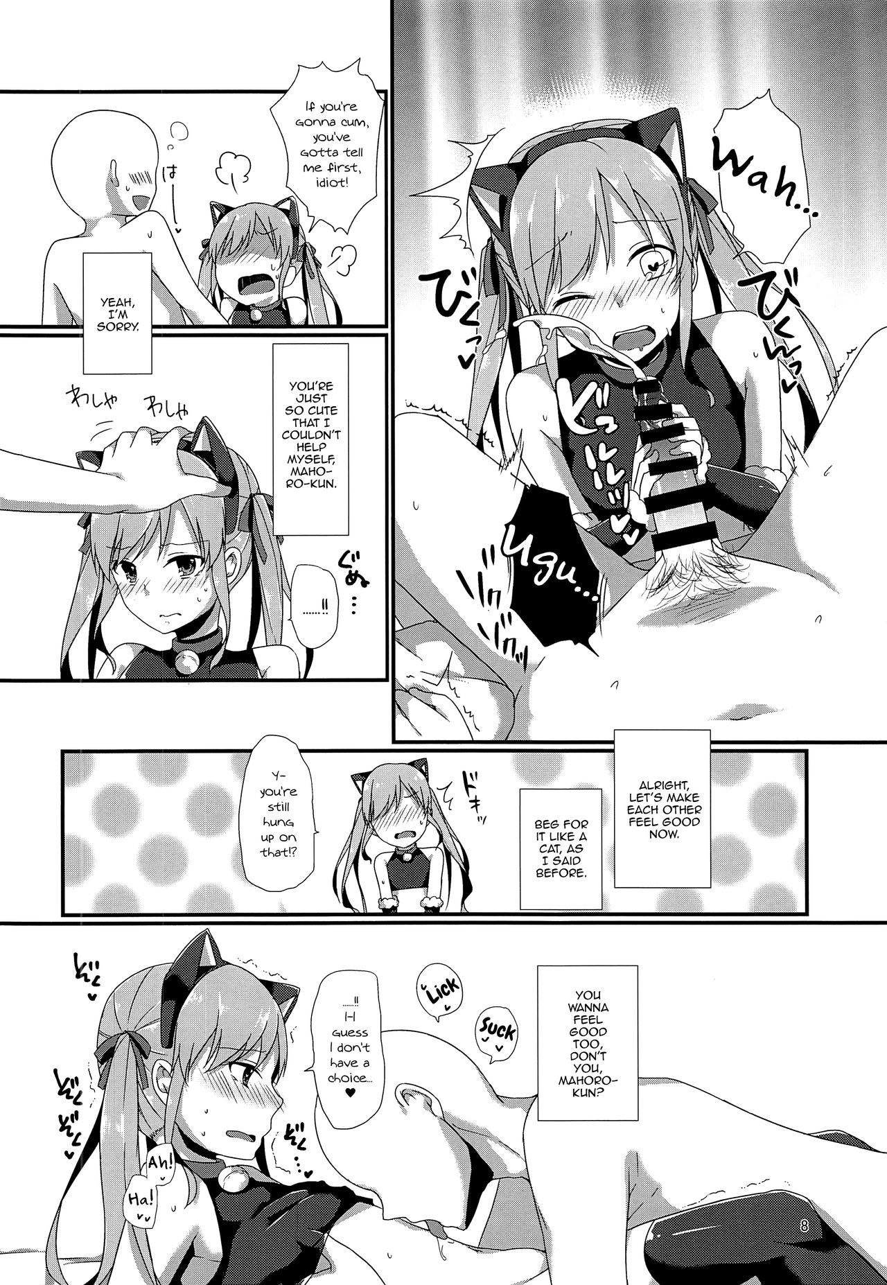 CLUB SWEET NIGHT Tsundere Cat Hen page 7 full