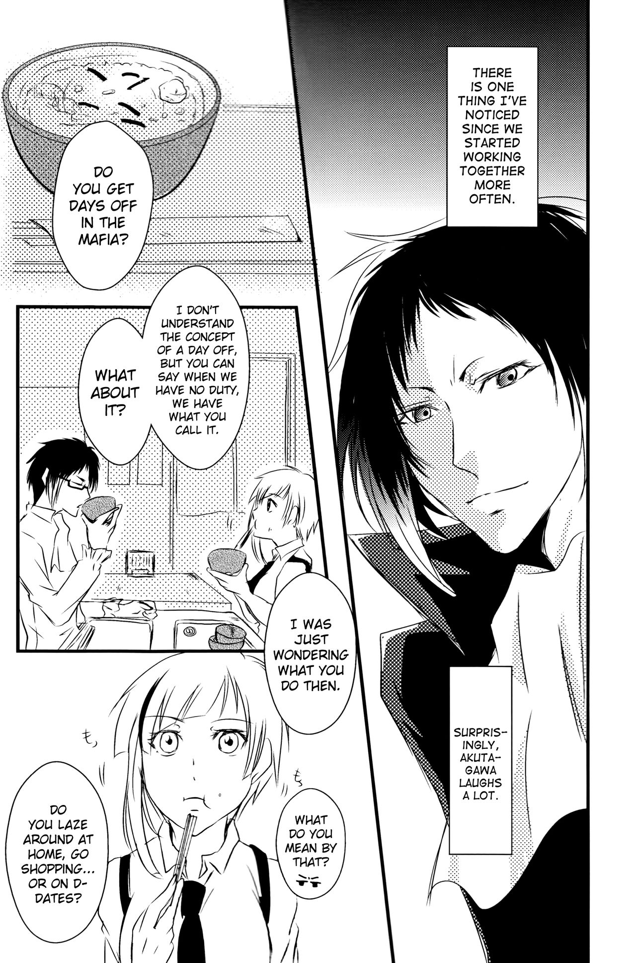 Tsuioku no Souretsu page 6 full