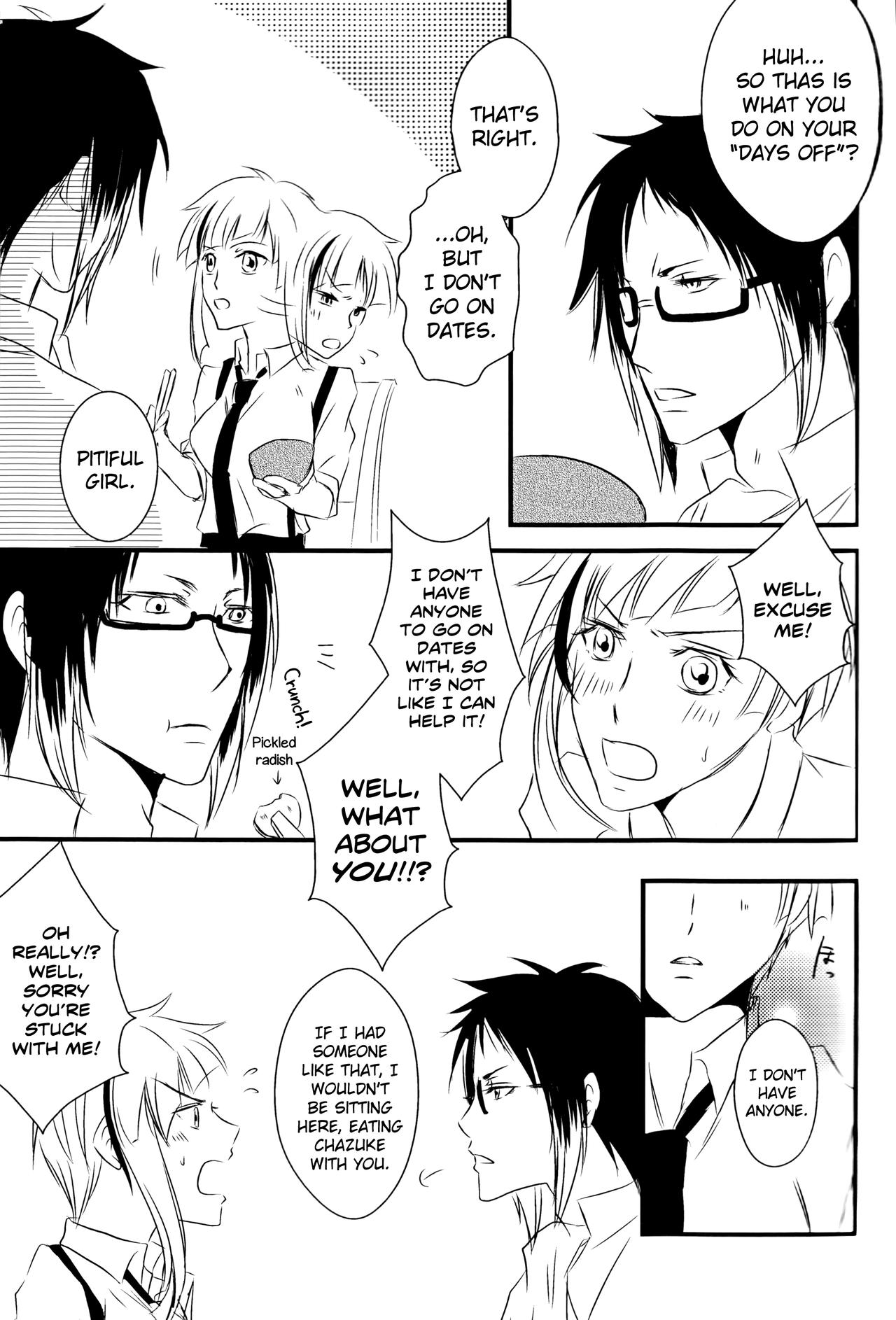 Tsuioku no Souretsu page 7 full