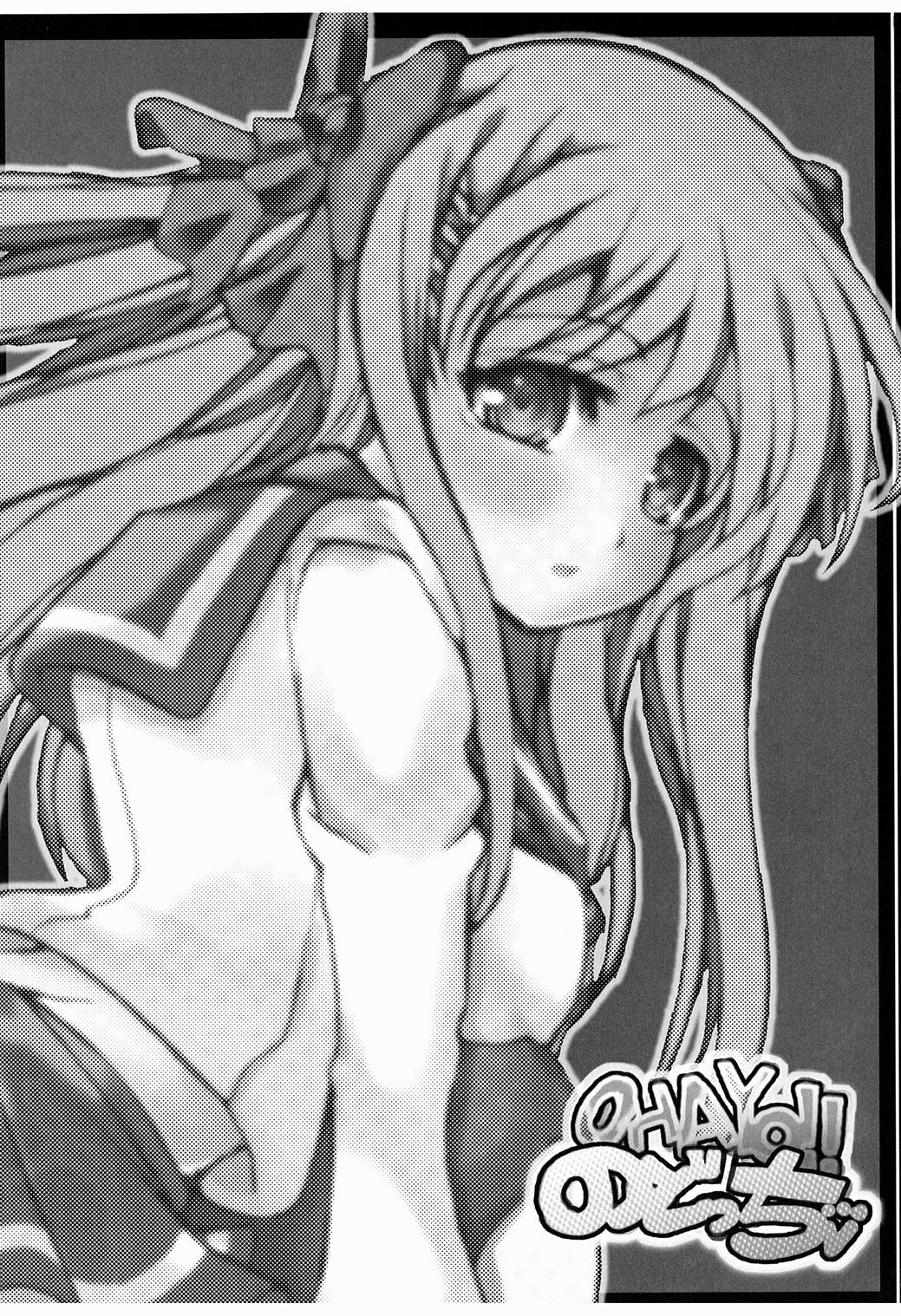 OHAYO!! Nodocchi page 2 full