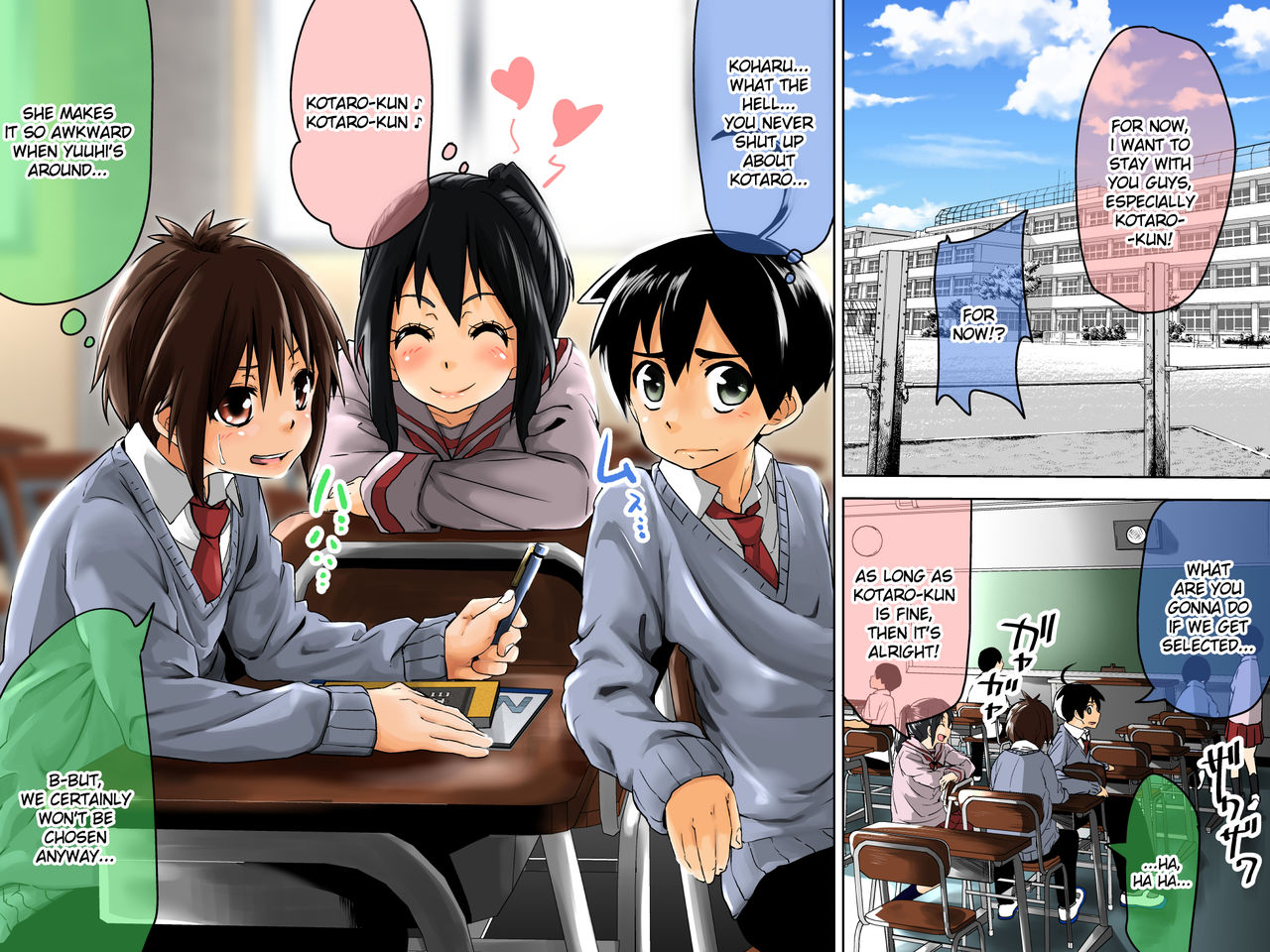 Danshi Dorei Program | The Boy-Slave Program page 5 full