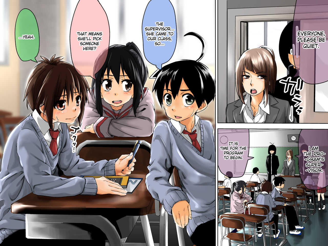 Danshi Dorei Program | The Boy-Slave Program page 6 full