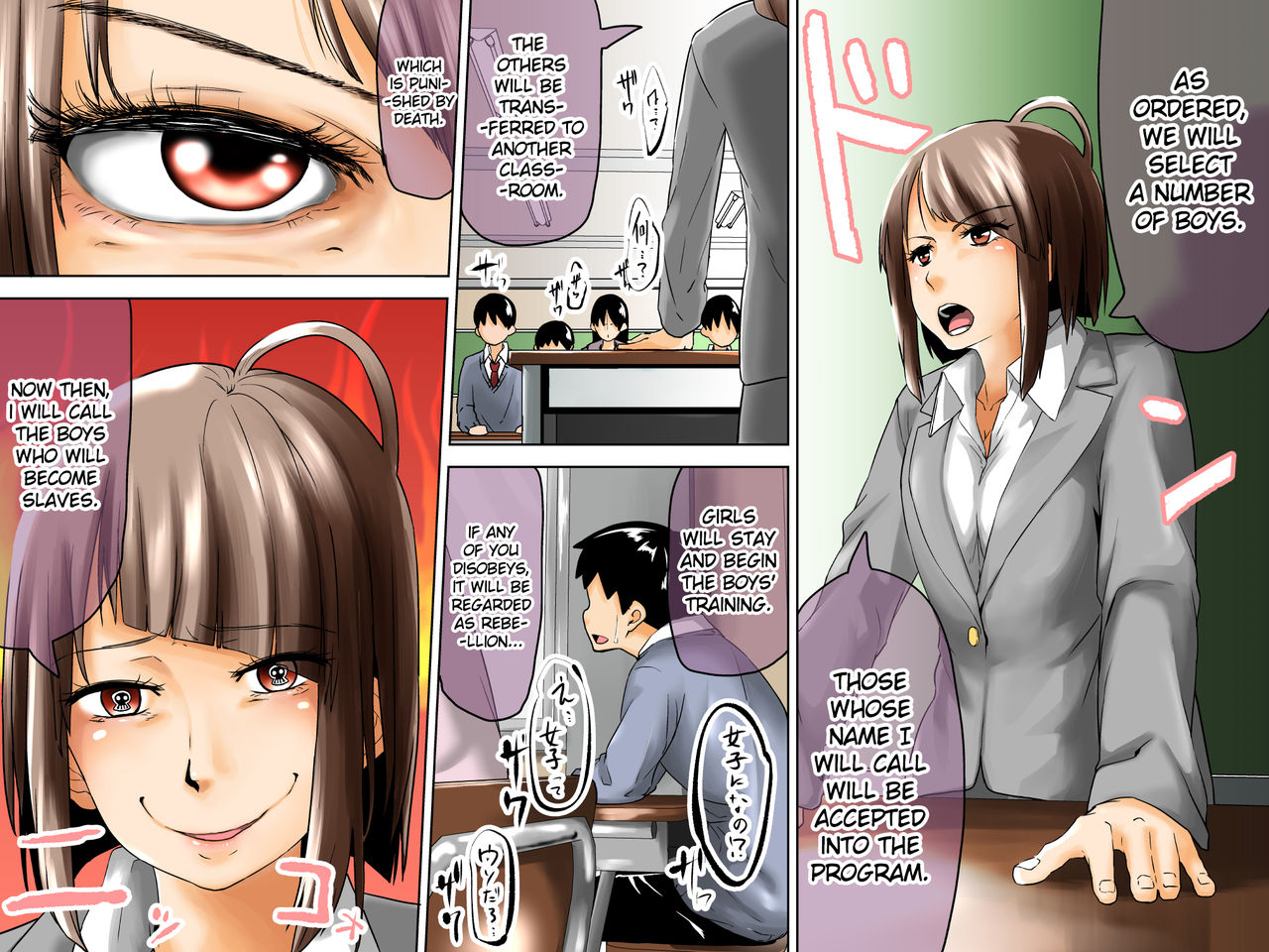 Danshi Dorei Program | The Boy-Slave Program page 7 full