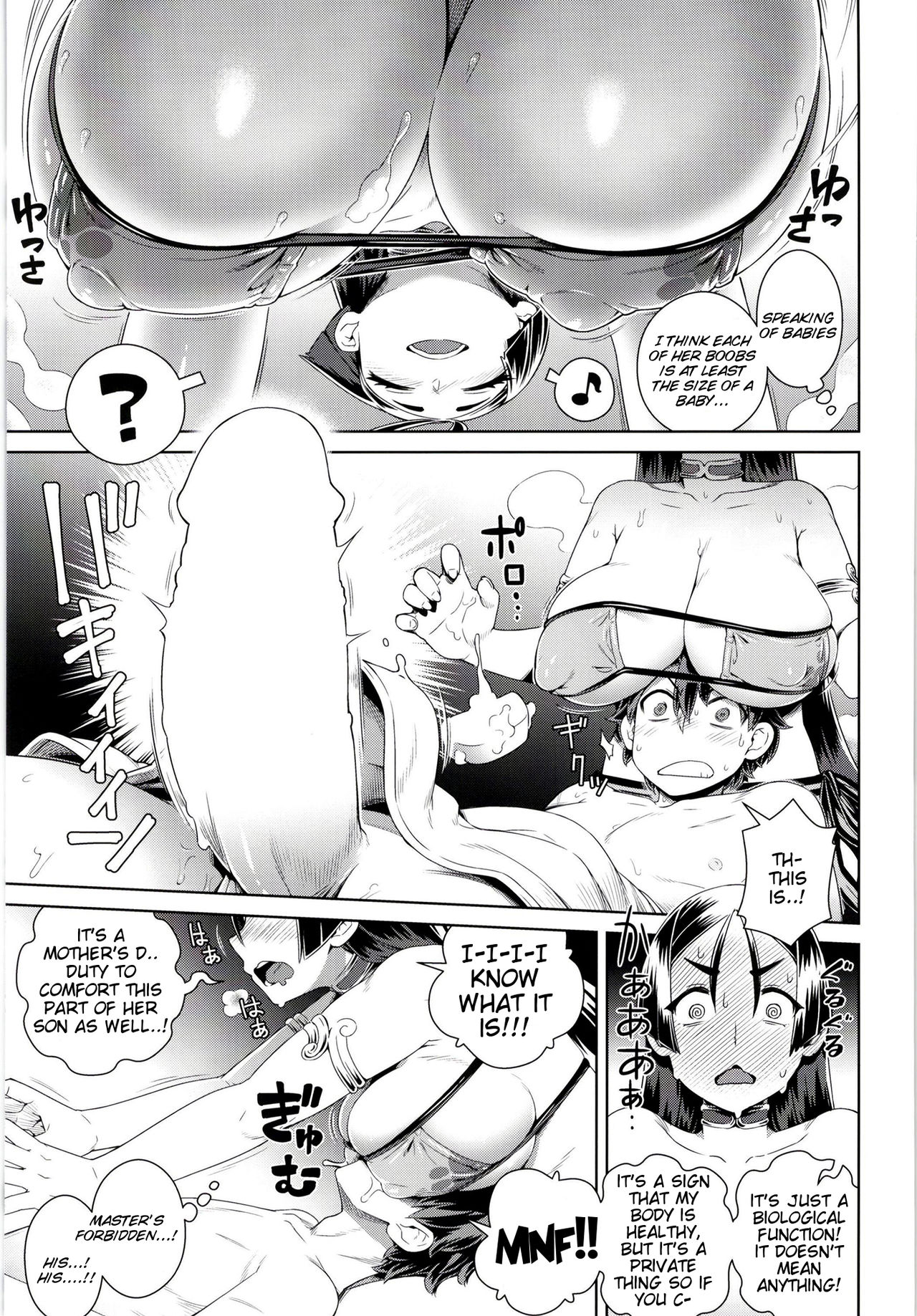 Zenmon no Oni Koumon no Haha page 8 full