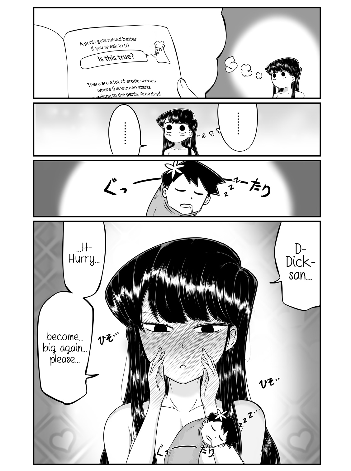 Komi-san Koubi-chuu desu. page 5 full