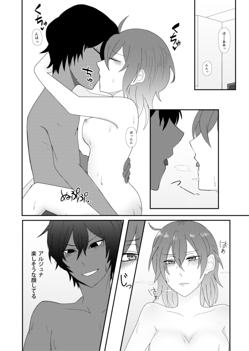 Shelly Cheriesample page 2 full