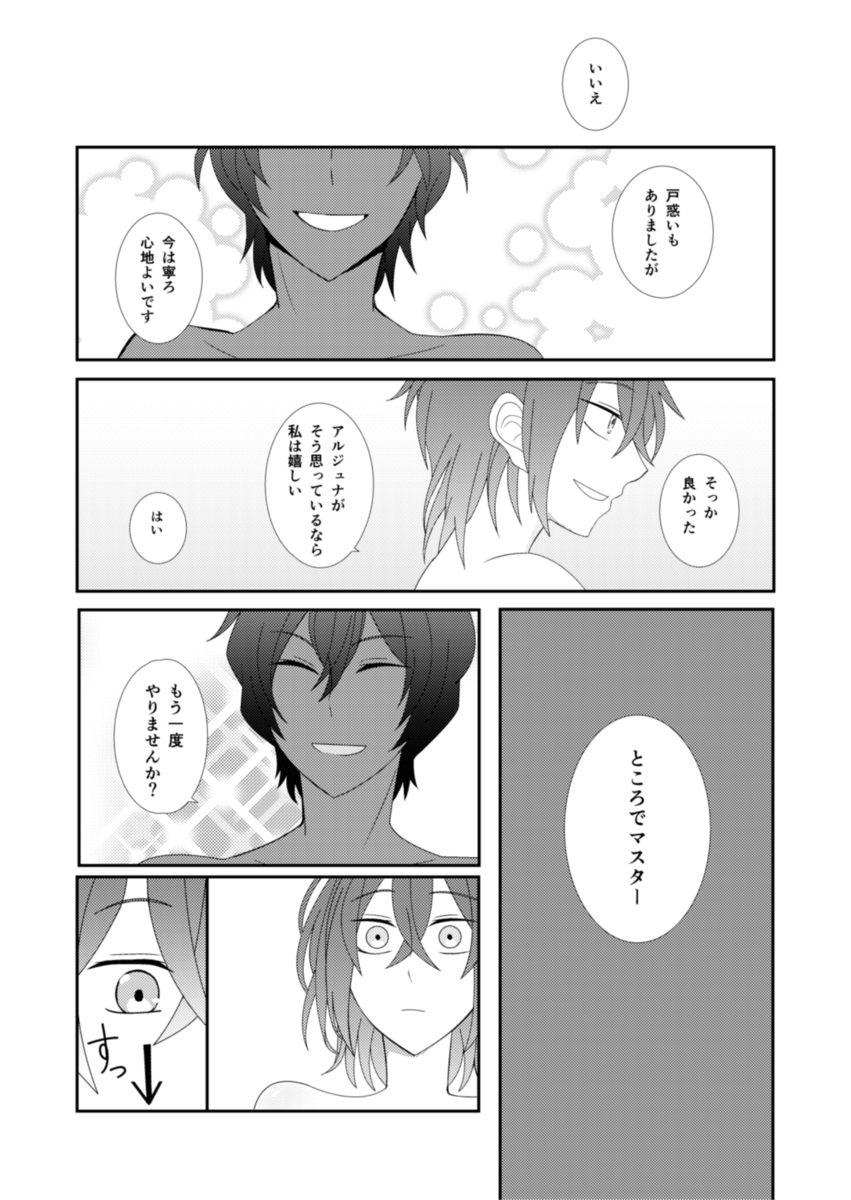 Shelly Cheriesample page 4 full