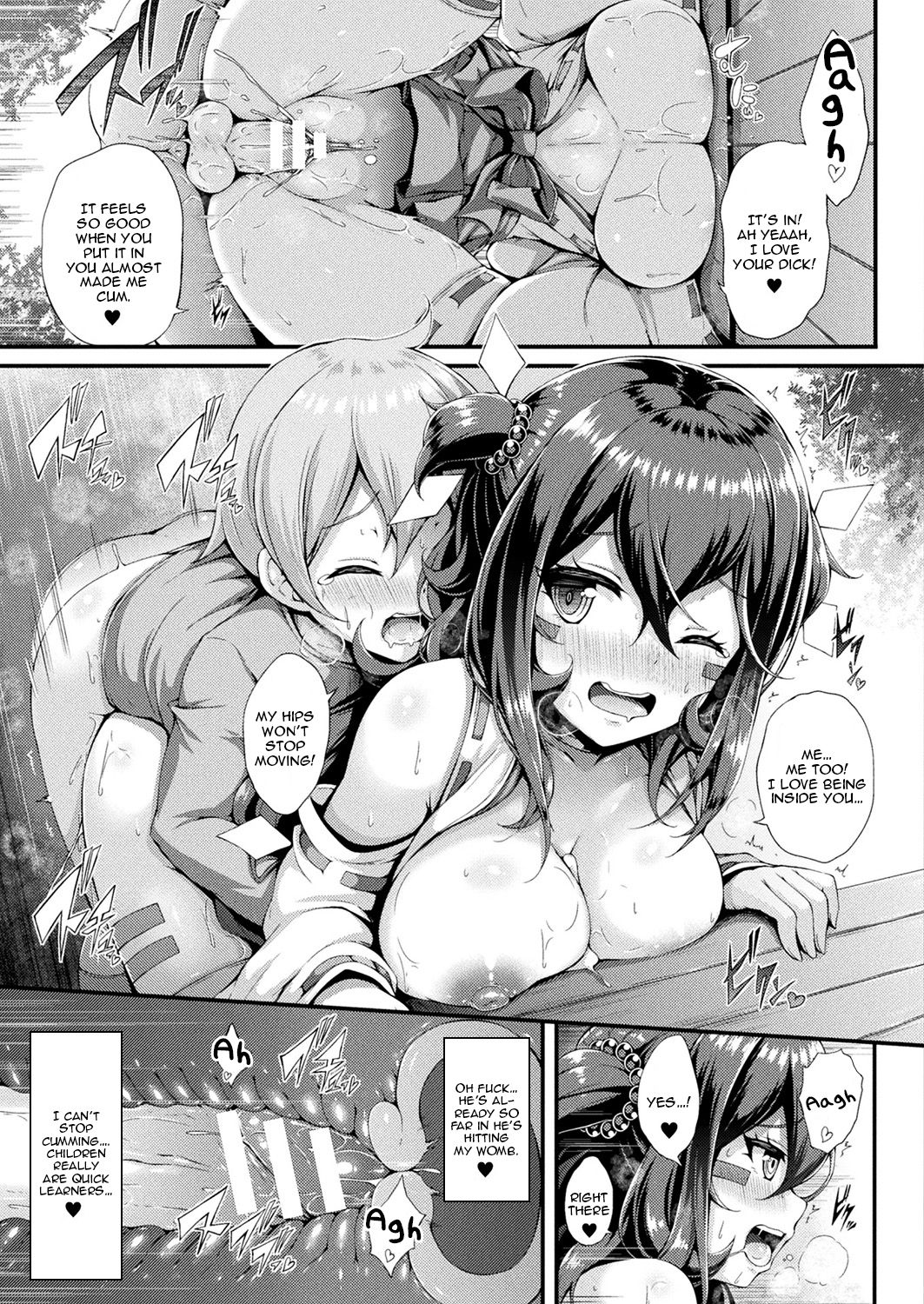 Kami-sama no Osasoi -after-  | God's Invitation page 5 full