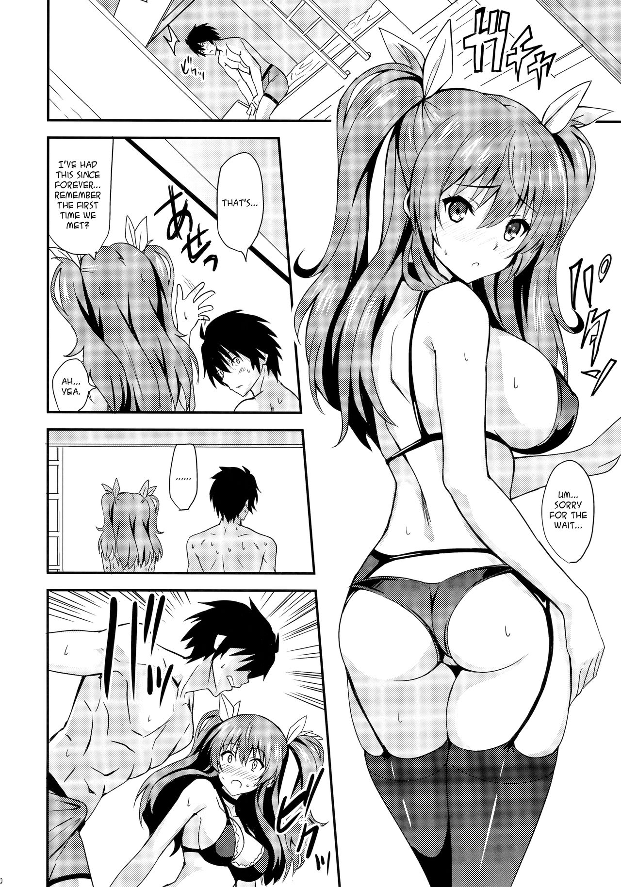 Koumon Kakumei Stella* - *analrisk stella* page 10 full