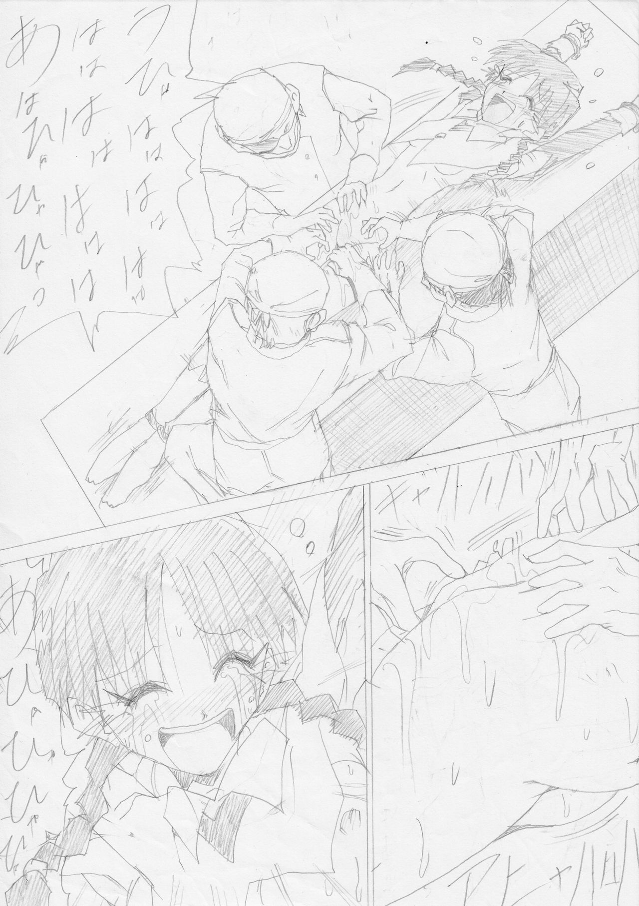 G3 Hizou File 03 page 3 full