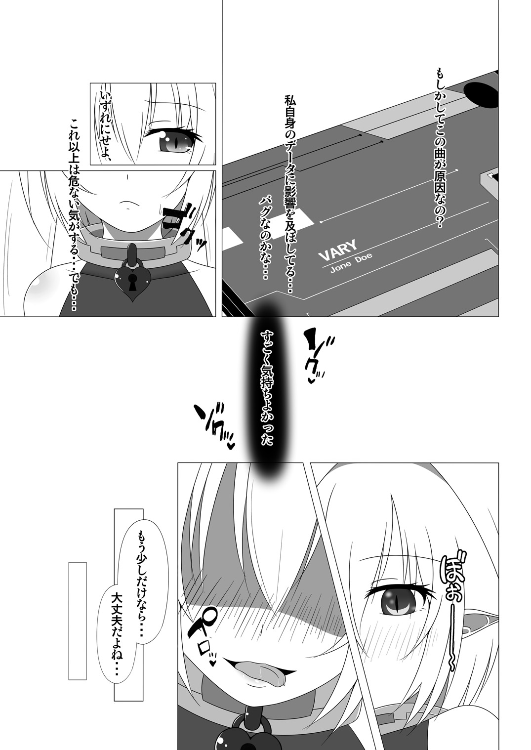 UnknownUnlockChallenge page 10 full