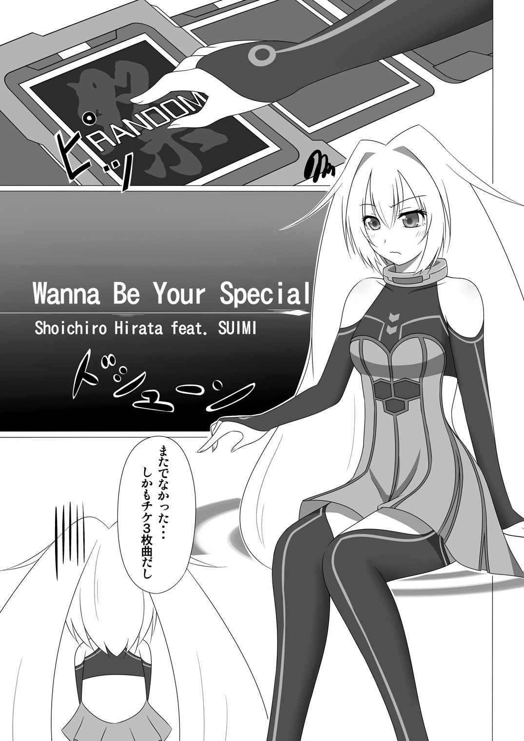 UnknownUnlockChallenge page 2 full